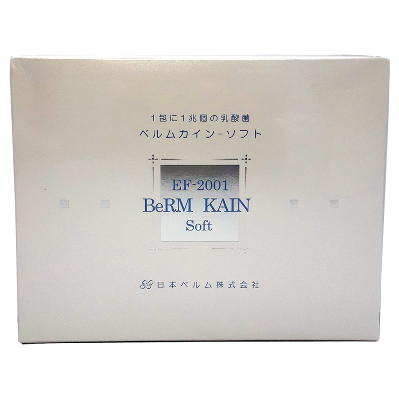 乳酸菌 サプリ BeRM KAIN Soft-